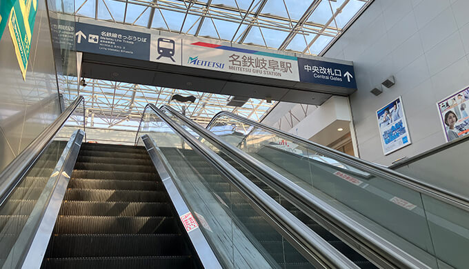 京都駅から岐阜駅まで安い行き方は電車？安くて早いおすすめの移動手段を解説！