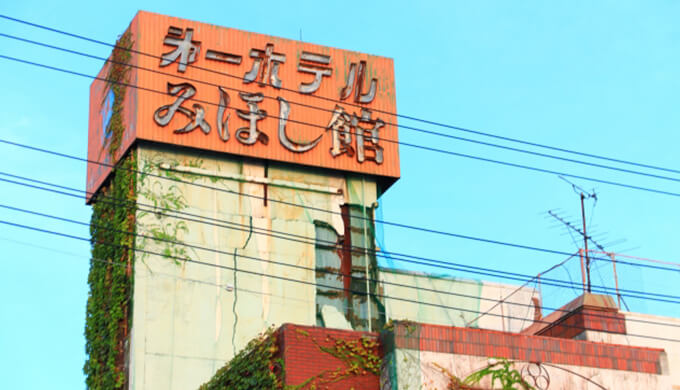 千葉県の激ヤバ心霊スポット18選！幽霊の噂や怖い廃墟の場所はどこ？